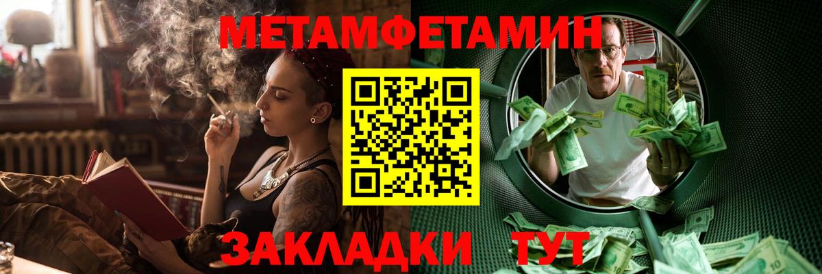 Amphetamine Premium  мега ссылка  Баксан  Вход с VPN  Амфетамин 