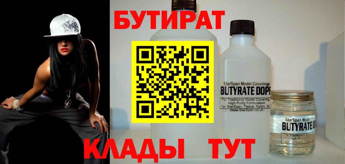 Меф Баксан