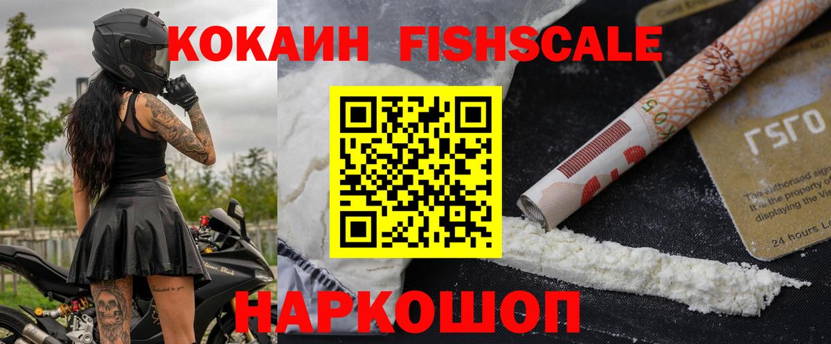 Cocaine 97% Баксан