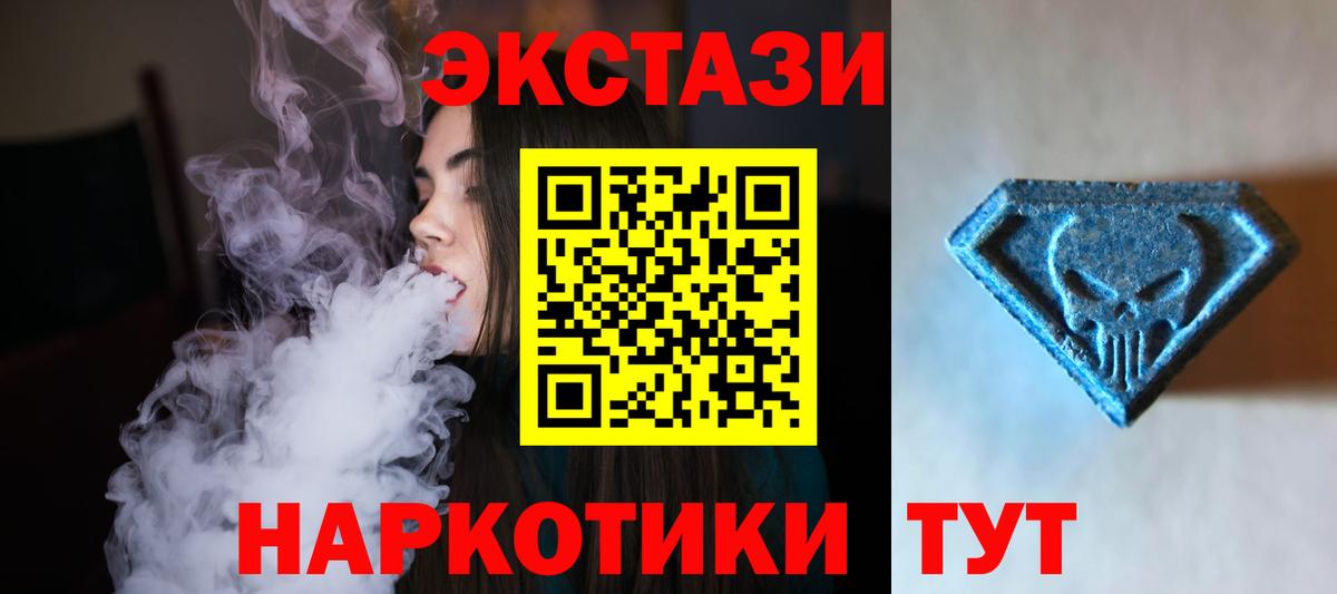 ЭКСТАЗИ TESLA Баксан