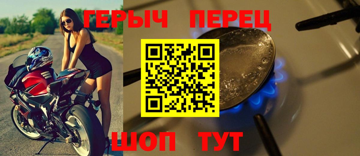 Героин Афган Баксан