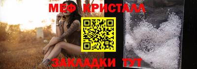 круглые Балаково
