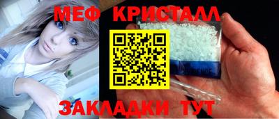 круглые Балаково