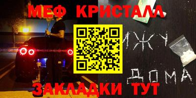 спайс Балашиха
