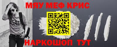 спайс Балашиха