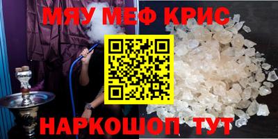 меф Беслан