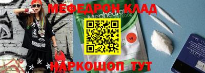 кокс Балахна