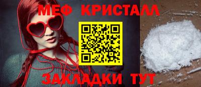 спайс Балашиха
