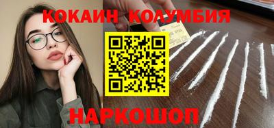 кокс Балахна