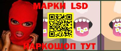 круглые Балаково