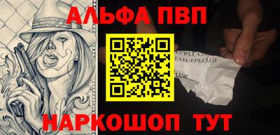круглые Балаково