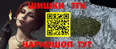 спайс Балашиха