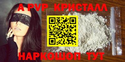 спайс Балашиха