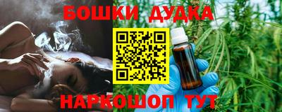спайс Балашиха