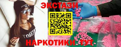 спайс Балашиха