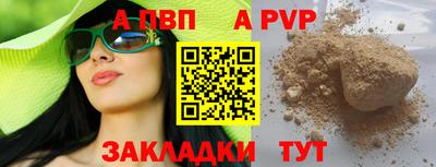 круглые Балаково