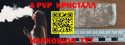 спайс Балашиха
