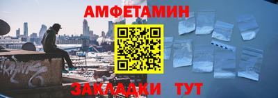 спайс Балашиха