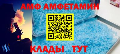 круглые Балаково