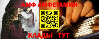 спайс Балашиха