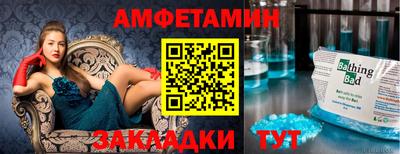спайс Балашиха