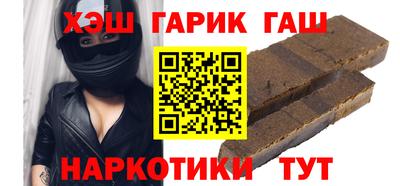 спайс Балашиха