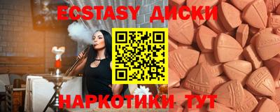 спайс Балашиха