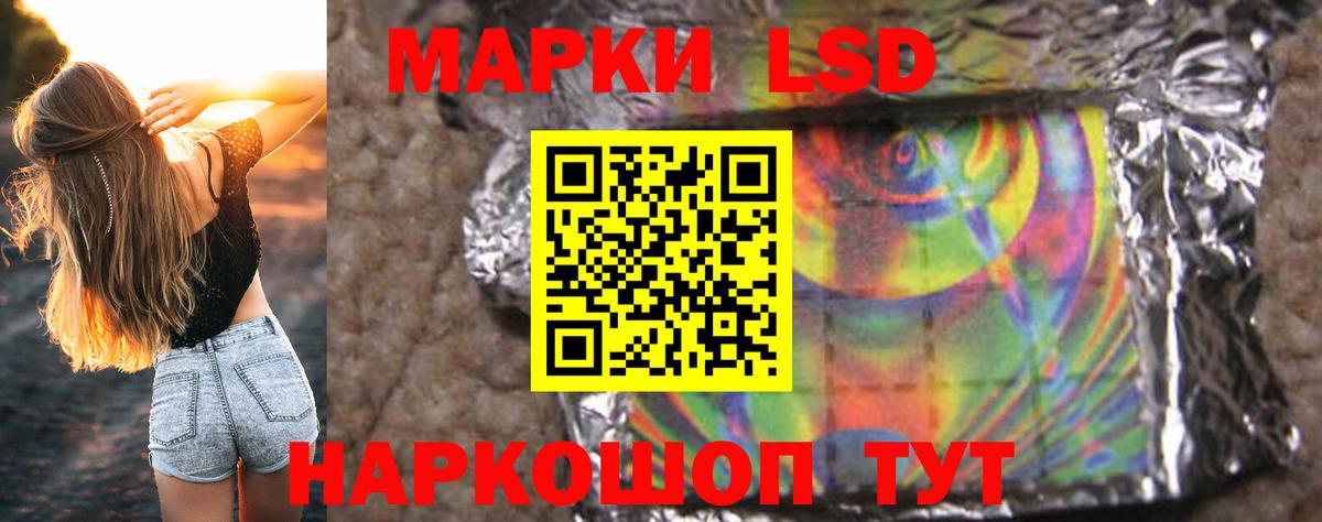 LSD-25 экстази кислота Баксан