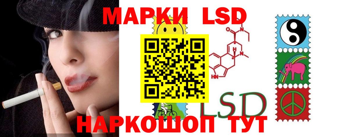 ЛСД экстази ecstasy  LSD-25 экстази ecstasy  Вход с VPN  Баксан 