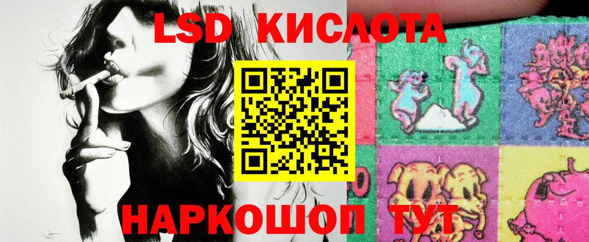 Марки NBOMe 1,8мг  Марки 25I-NBOMe  Баксан  Марки NBOMe 1,8мг  Вход с VPN 