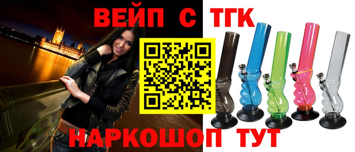 Дистиллят ТГК концентрат  Вход с VPN  Баксан 
