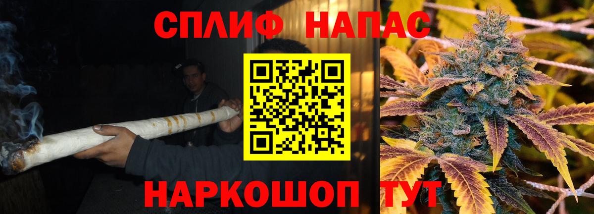 Баксан  Каннабис семена  Марихуана AK-47  Вход с VPN  Канабис ГИДРОПОН 